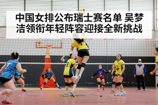 volleyball match action